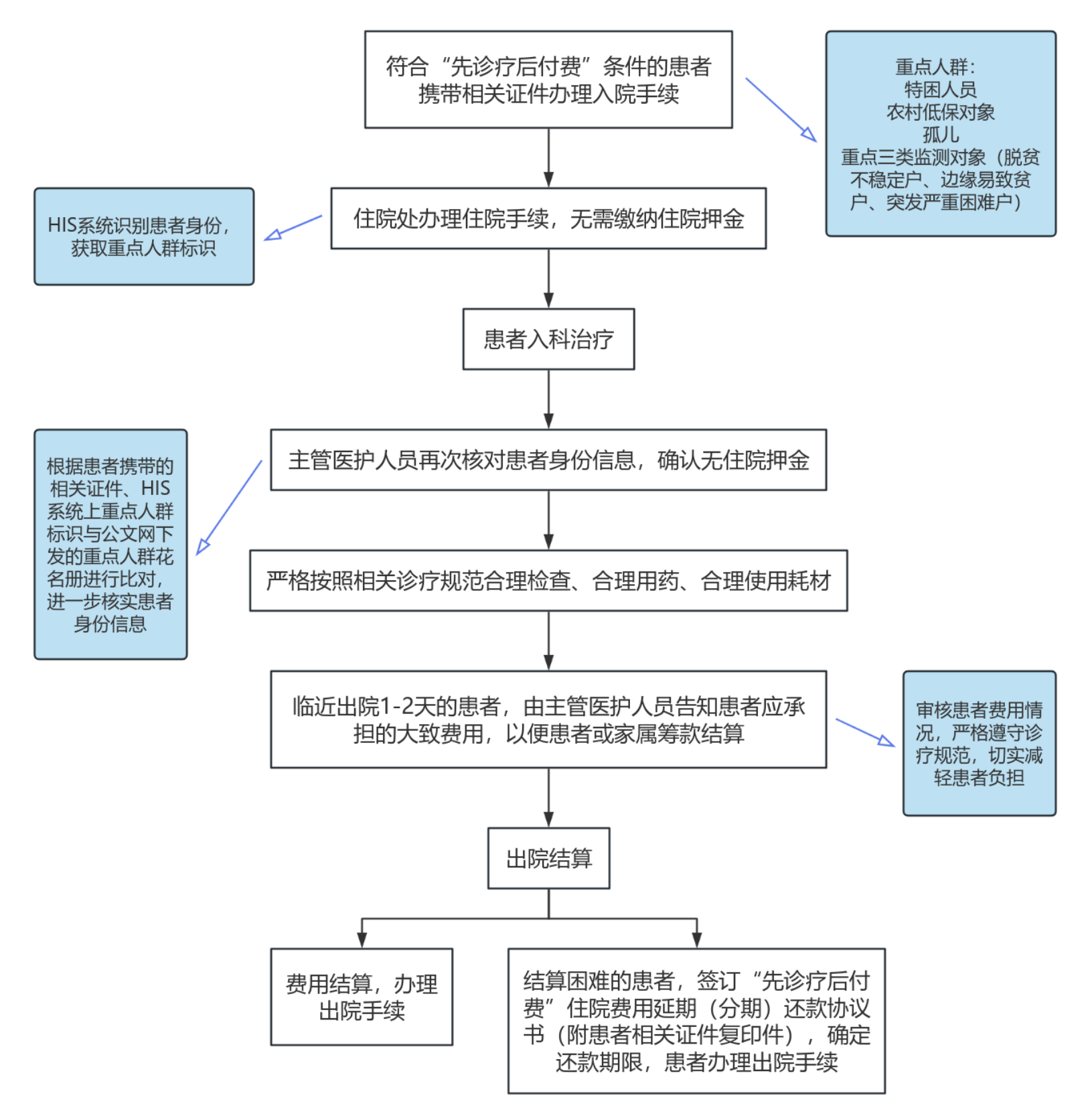 图片2_副本.png